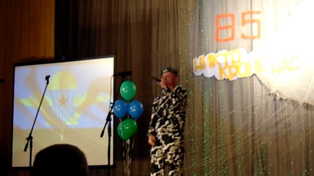 _D-DAFF_ - Слава ВДВ.mp4 смотреть онлайн