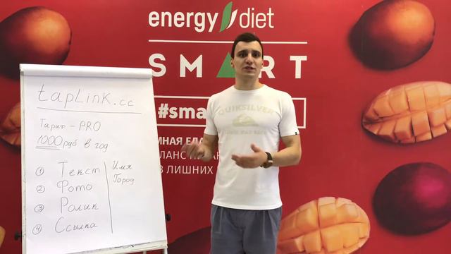 Taplink и как настроить входящий трафик смотреть онлайн