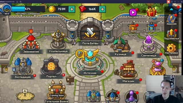 Idle Kingdom Defense. Полный гайд смотреть онлайн