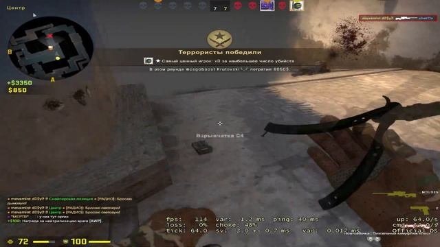 ОПЯТЬ С СОФТОМ... | ТОПОВЫЙ БАНИХОП | HUGERAIN | CS:GO