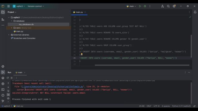 Основы SQLITE3 Python работа с базой данных
