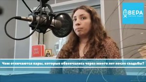"Семейный Час": Александр Ананьев, Алла Митрофанова, Священник Николай Бабкин и его жена Алина