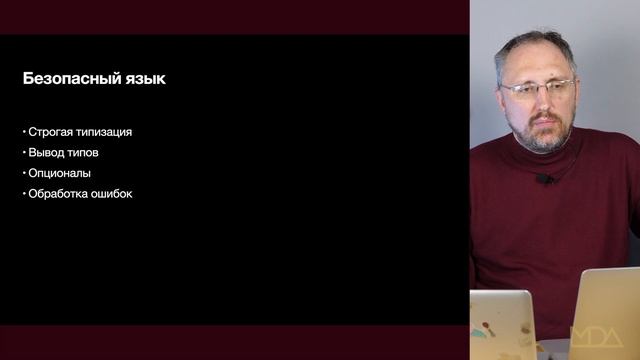 Вводный урок по IOS-разработке: главные преимущества и фишки языка Swift