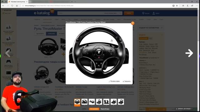 ТОП 12 БЮДЖЕТНЫХ ИГРОВЫХ РУЛЕЙ
