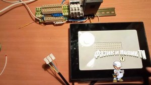 Прожектор светодиодный. Подключение. Основной недостаток.