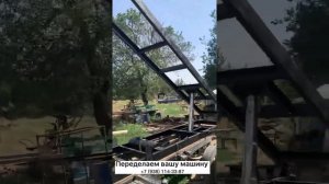 Переделаем ваше авто в самосвал. +7 (938) 114-33-87