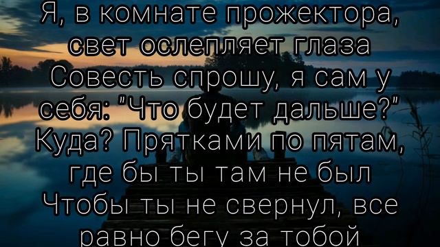 Канги - Просто услышь меня (Караоке Текст / Песни)