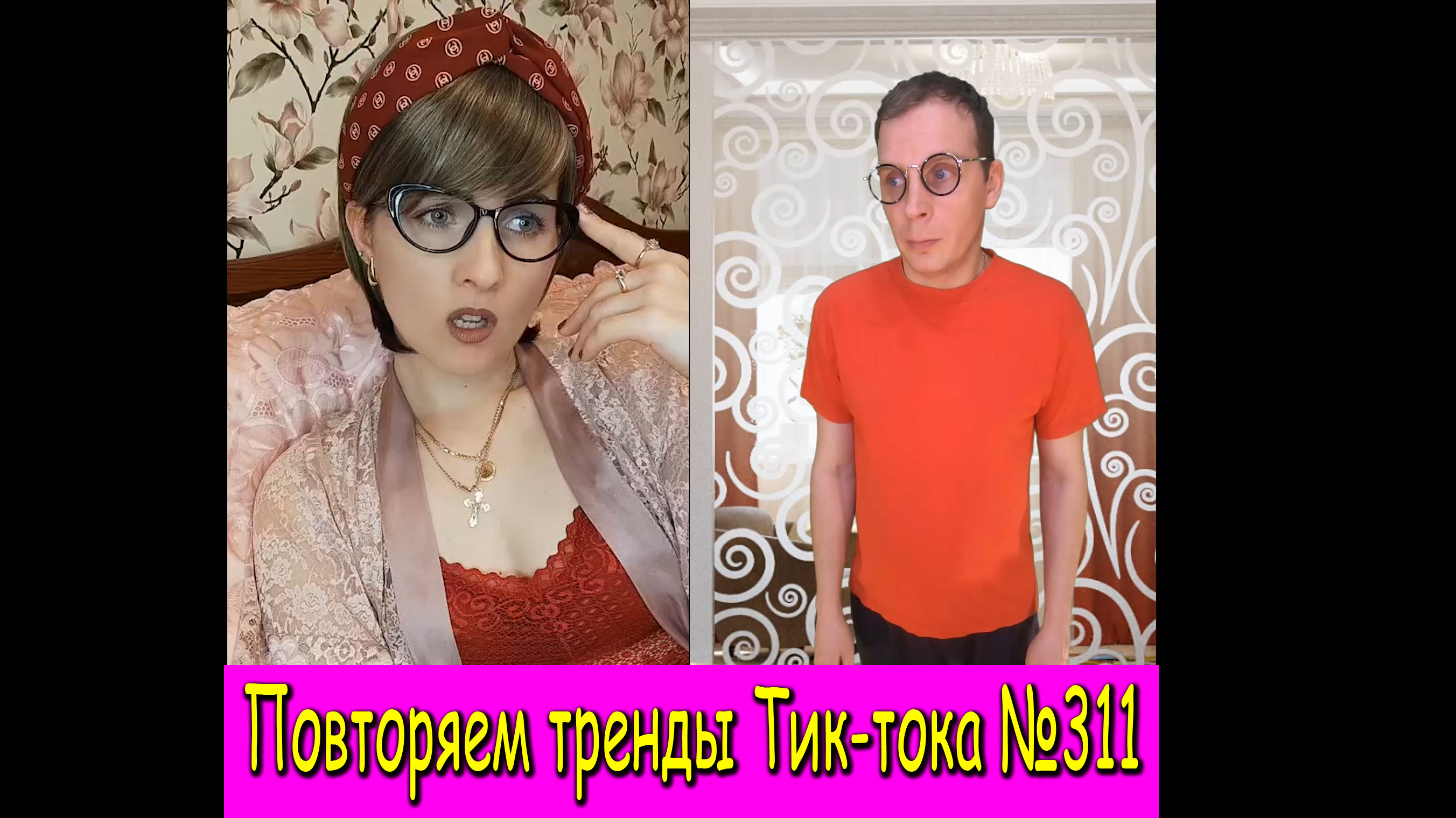 Переведи Немецкий Кузнечик Чай Пистолет Дон