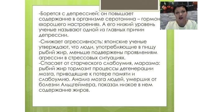 Жир: польза или вред? смотреть онлайн
