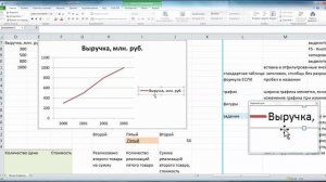 Excel Базовый 20