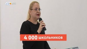 Популяризация предпринимательства в Ростовской области