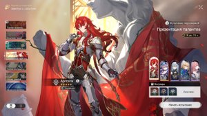 Тестовый забег — Аргенти, Серебряный волк, Ханья, Рысь, Аста|ХСР