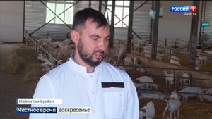 В Адыгее действует самый крупный в России кластер по производству и переработке козьего молока