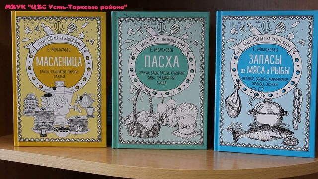 Обзор новых книг смотреть онлайн