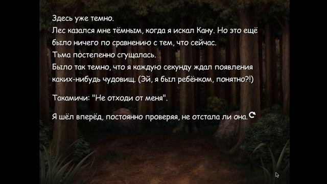 Kana Little Sister ~ Кана - младшая сестра ~3 серия ~ Озвучка в два голоса. смотреть онлайн