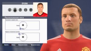 FIFA ProClub Nemanja Vidić Game Face