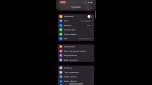 Как узнать версию ОС системы на Айфоне ( iphone ) ( ios )