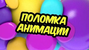 КАК БЫСТРО ДВИГАТЬСЯ ФРИ ФАЕР. ГАЙД СЕКРЕТ СКОРОСТИ FREE FIRE