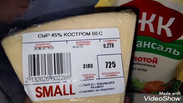 ?ЕЖЕДНЕВНАЯ ЗАКУПКА ПРОДУКТОВ! ЦЕНЫ! КАЗАХСТАН! смотреть онлайн