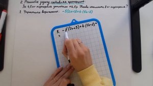 Подготовка к итоговой контрольной работе по математике 6 класс