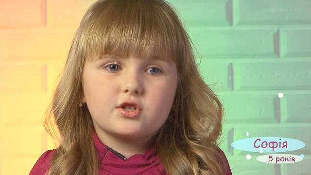 Дитячі мудрощі №378 6 12 18 НГ ІІІ ч Савицкая Дарина, Гнеушева Варвара, Павленко София, Сирош Тиму смотреть онлайн