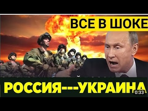 Это Ужасно! Такого еще не было! Экстренные Новости