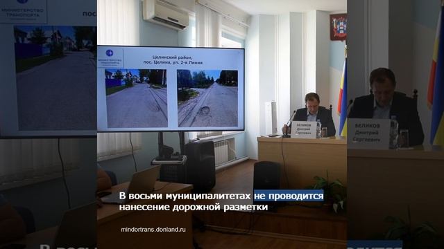 Расширенное совещание с главами муниципальных образований