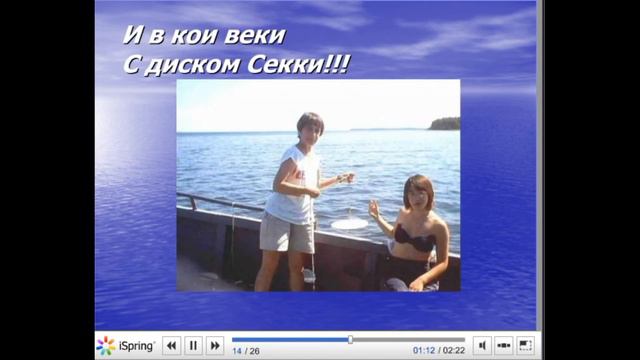 ПРАКТИКИ  ОКЕАНОЛОГОВ