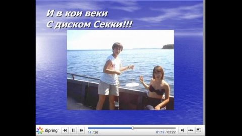 ПРАКТИКИ ОКЕАНОЛОГОВ