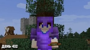 500 Дней в Майнкрафт ХАРДКОР