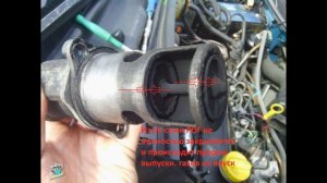 Клапан Рециркуляции ОГ(EGR) - Renault Kangoo 1,5cdi (проблема загрязнения)