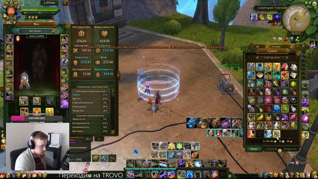 Душные полеты за 115 инсижками, Аллоды онлайн смотреть онлайн