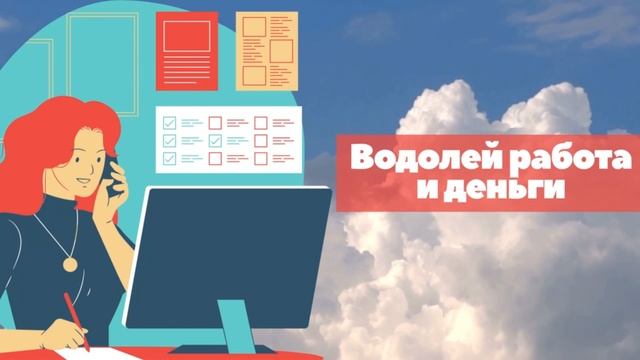 Водолей 2023 - Следуйте своей интуиции. Гороскоп 2023 для водолея. смотреть онлайн