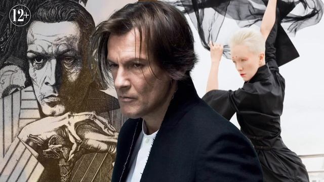 Мастер и Маргарита. Всероссийская премьера в Симферополе! смотреть онлайн