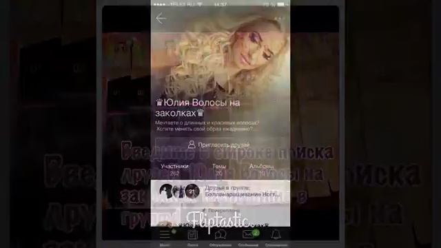 Волосы на микро-заколках,хвосты,челки,манекены смотреть онлайн