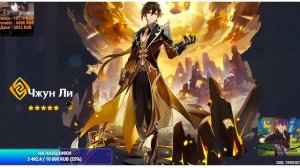 КАК ВЫИГРАТЬ 50/50 В ГЕНШИНЕ? | ЧЖУН ЛИ и  Genshin Impact