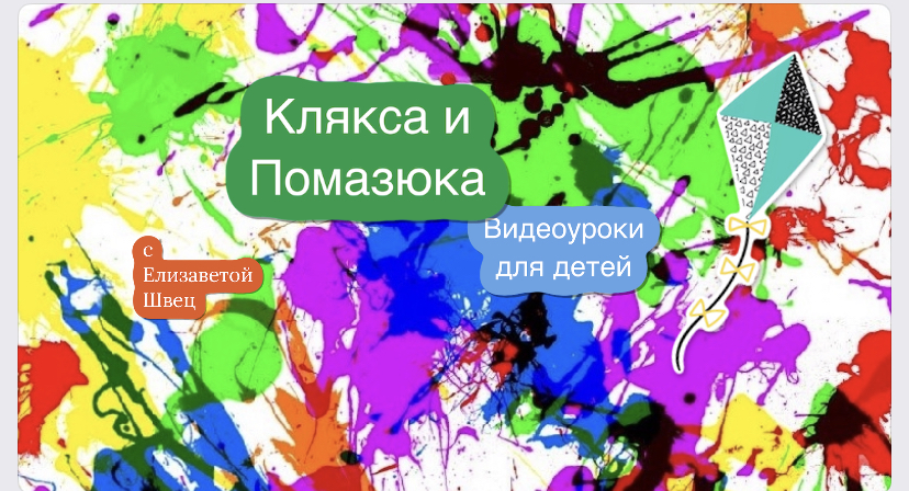 Видеоуроки для детей. Графический рисунок Улитка