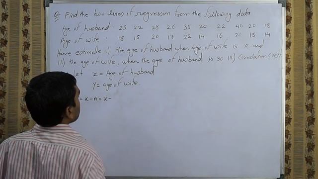 Regression Analysis Concept, Regression Lines & Example in hindi смотреть онлайн