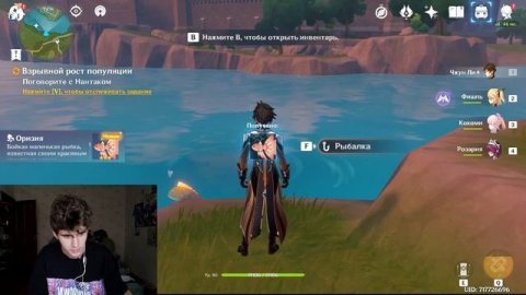 КАК ЛОВИТЬ РЫБУ В ГЕНШИН ИМПАКТ | РЫБАЛКА В ГЕНШИН ИМПАКТ