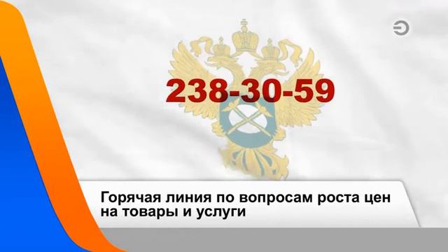 Товары первой необходимости (Эфир, Город, 15.03.2022 г.) смотреть онлайн