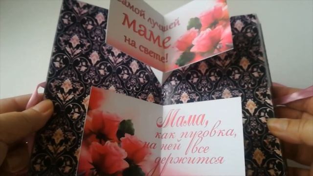 ПРАЗДНИЧНЫЙ ШОКОБОКС ДЛЯ МАМЫ С КОНФЕТАМИ ТОФФИФИ смотреть онлайн