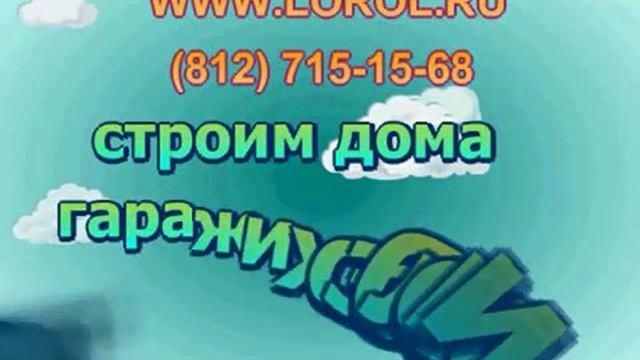 кладка по шаблону смотреть онлайн