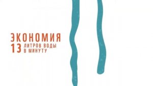 ЭКОЛОГИЯ ДОНБАССА - СПАСЁМ НАШ МИР ВМЕСТЕ - СОЦИАЛЬНАЯ РЕКЛАМА В ЗАЩИТУ ПРИРОДЫ