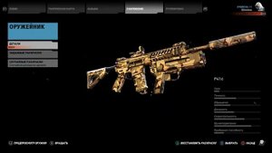 Ghost Recon Wildlands Стоит ли покупать игру?