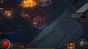 Убойное прохождение  path of exile! Часть 2 (Легат Гравиций)