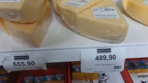 магазин "Доброцен", Евпатория... заявка на эконом  магазин, но я бы так не сказала...