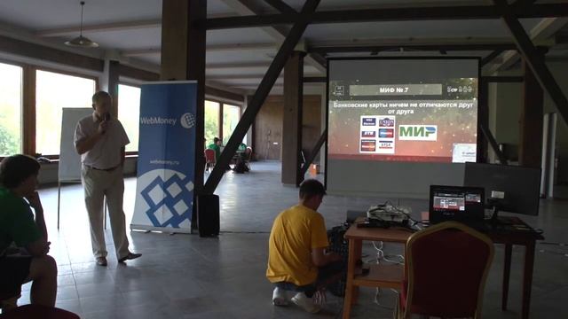 Безопасность банковских карт — миф или реальность? смотреть онлайн