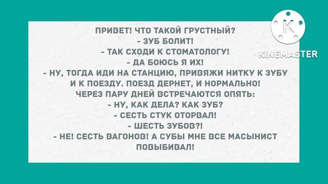 Новый русский и водила. Подборка веселых анекдотов! Позитив! смотреть онлайн