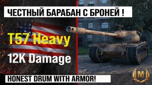 T57 Heavy Tank лучший реплей недели, бой на 12k Damage | Обзор T57 Heavy танк США в Мире танков