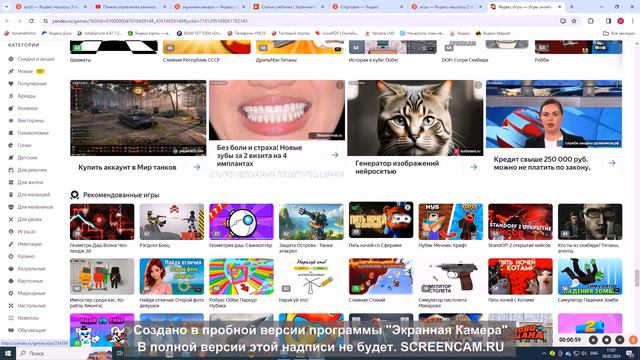 играем в круглое кафе смотреть онлайн